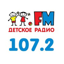 Детское радио 107.2 FM