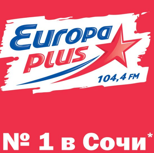 Европа Плюс 104.4 FM