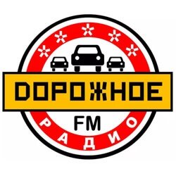 Дорожное радио 106.2 FM